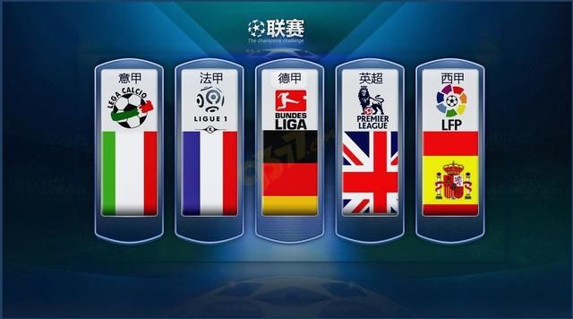 国少队的自